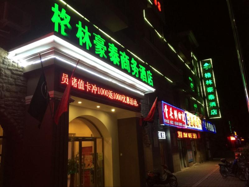 Greentree Inn Beijing Changping District Beiqijia Future Science & Technology City Business Hotel Exteriér fotografie